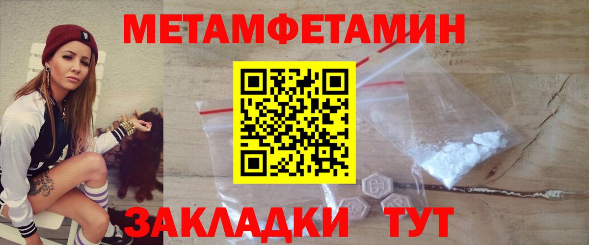 Амфетамин  Амфетамин 98%  Вход с VPN  Гудермес  Амфетамин 