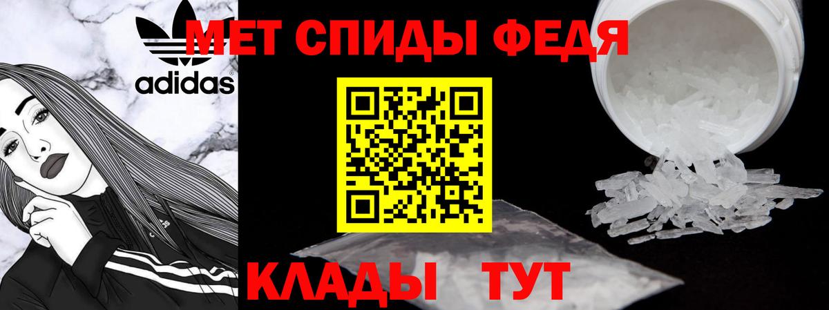 АМФЕТАМИН Розовый Гудермес