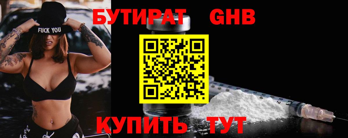 Канабис  Гудермес  Магазин наркотиков  Вход с VPN  Меф МЯУ МЯУ   ГАШИШ  Экстази 