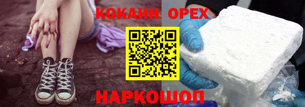 COCAIN 98% Гудермес
