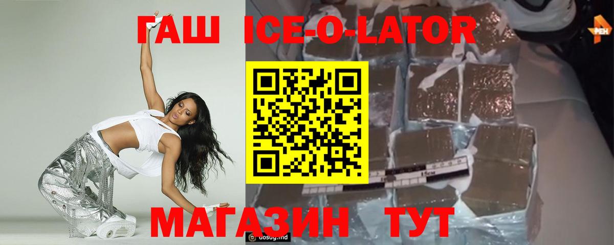 ГАШИШ убойный Гудермес