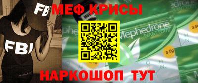 спайс Можга