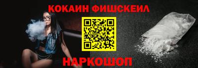 спайс Можга