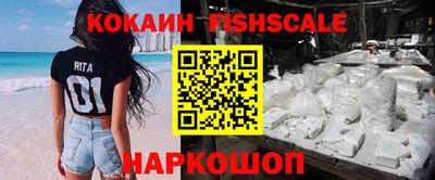 спайс Можга