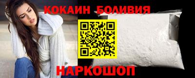 спайс Можга