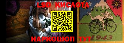 спайс Можга