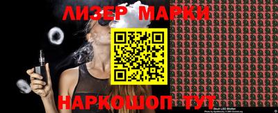 гидропоника Моздок
