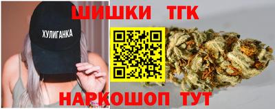 спайс Можга