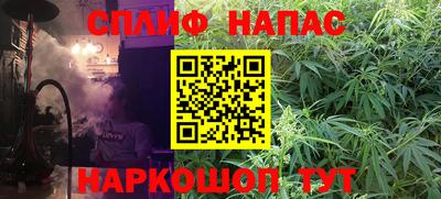 спайс Можга