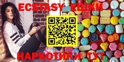 спайс Можга