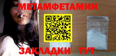спайс Можга