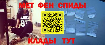 спайс Можга