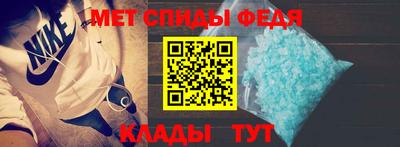 спайс Можга