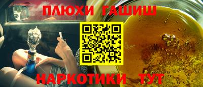 спайс Можга