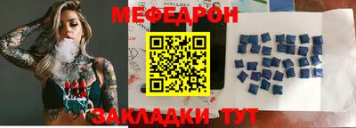 спайс Можга