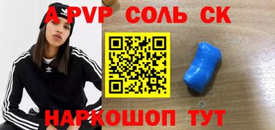 гидропоника Моздок