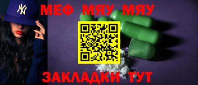 спайс Можга