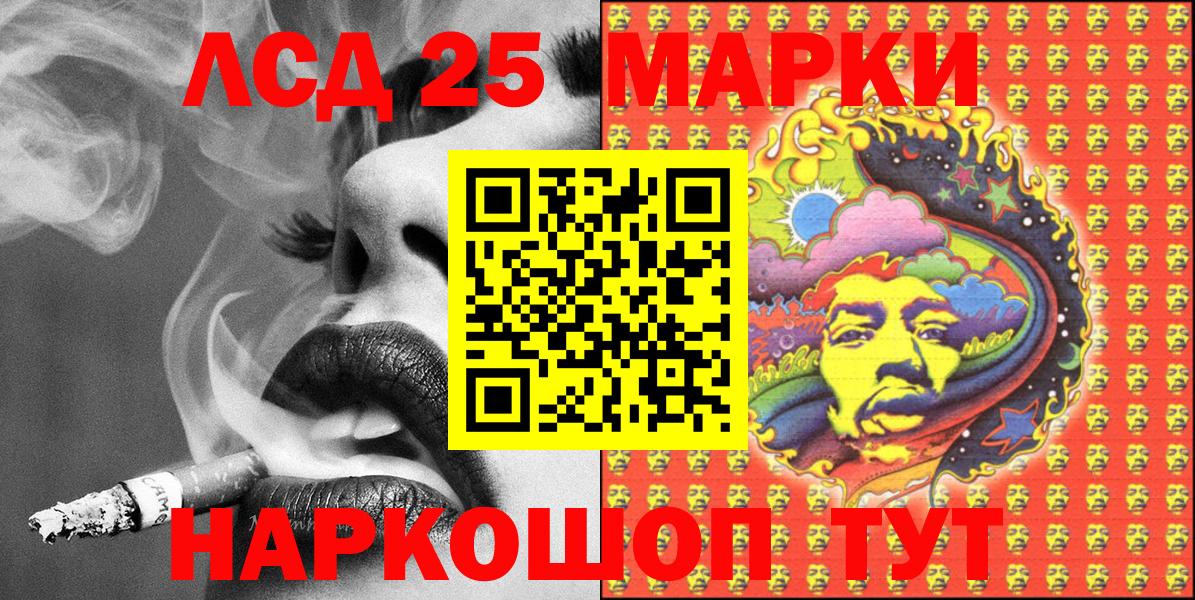 Гудермес  закладка  Вход с VPN  Наркотические марки 1500мкг 